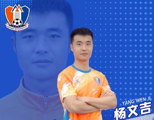 乐鱼体育-为4.4万元犯法?杨文吉:遭遇长期欠薪最终铤而走险