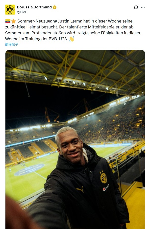 今夏正式加盟！多特新援贾斯汀·勒马造访主场，本周和U23训练