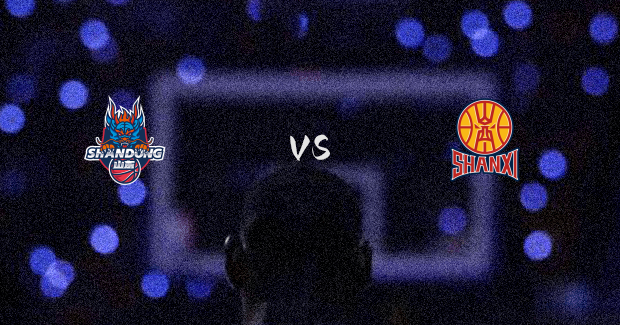 赛事前瞻：山西VS山东预测分析(2025年09月13日)